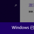 word文档2010版下载